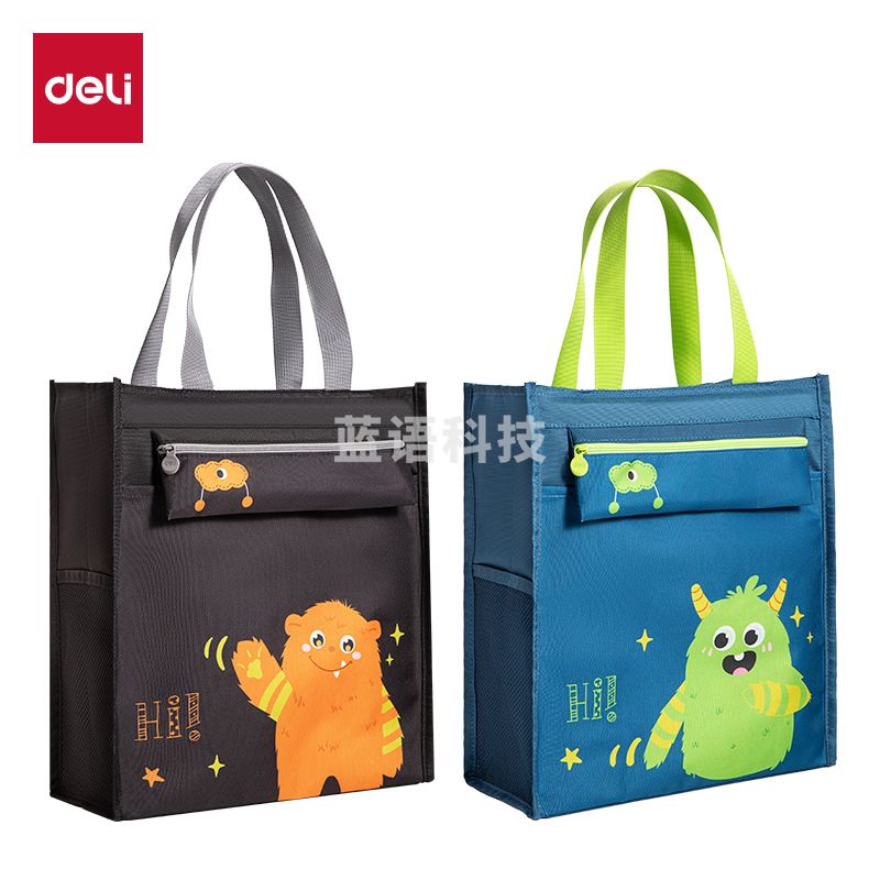 得力（deli）补习袋手提袋双侧兜+笔袋美术帆布拎书袋BA201 颜色随机