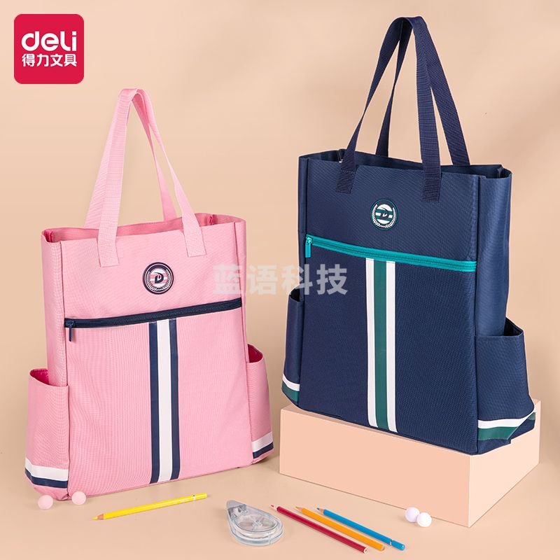得力(deli)补习袋 高尔夫多功能手提袋购物袋 拎书袋BA138颜色随机