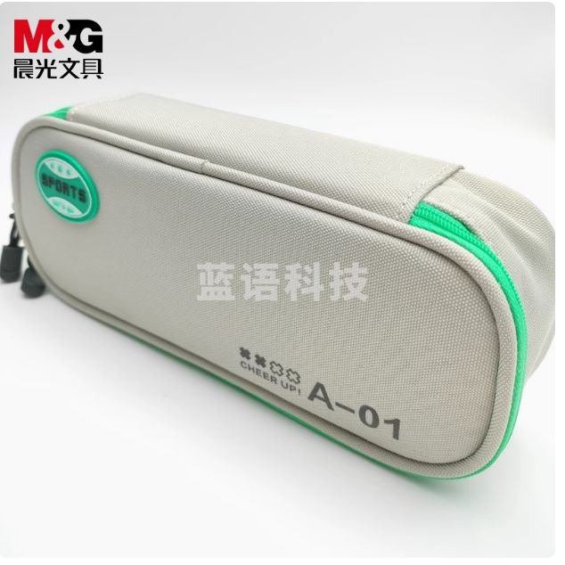 晨光 笔袋单层文具袋牛津布笔袋APB932NT文具收纳袋颜色随机