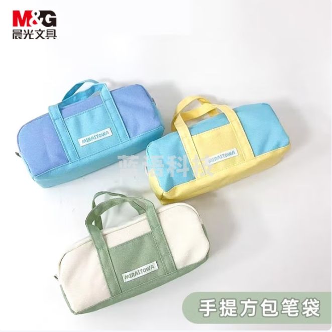 晨光 笔袋 春日来信提手大方包笔袋大容量文具袋APB932PX