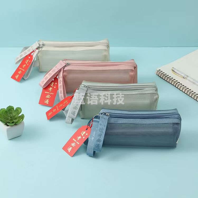 晨光 笔袋莫兰迪小方包双层开口205*40*85mmAPB932EL