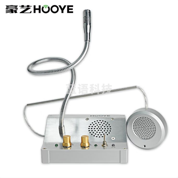 豪艺 窗口对讲机 银行医院车站柜台对话扩音器对讲器HY601
