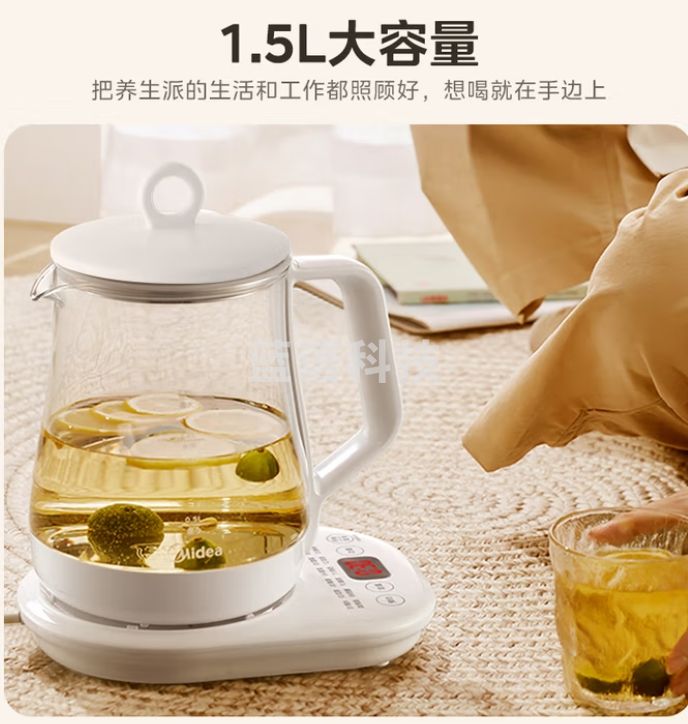 美的1.5升养生壶烧水壶 煮茶壶 电水壶 花茶壶