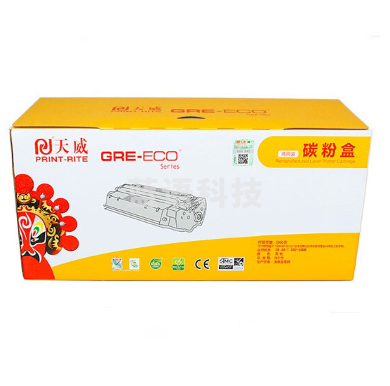 天威 CRG337硒鼓适用佳能canon打印机 mf211硒鼓 mf215 216N 226DN 229dw MF212W