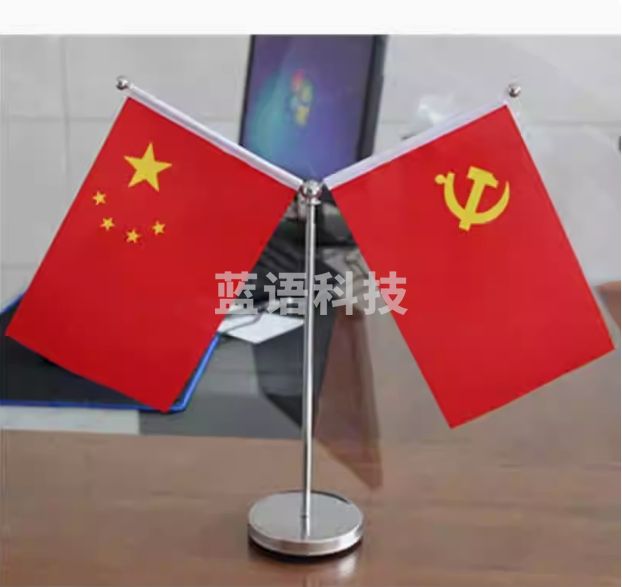 不锈钢桌摆小旗杆   银色 不含旗   货号：LJ