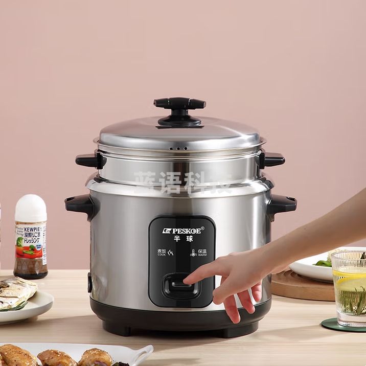 半球  304不锈钢电饭锅 老式家用电饭煲  机械款 5L  货号：LJ