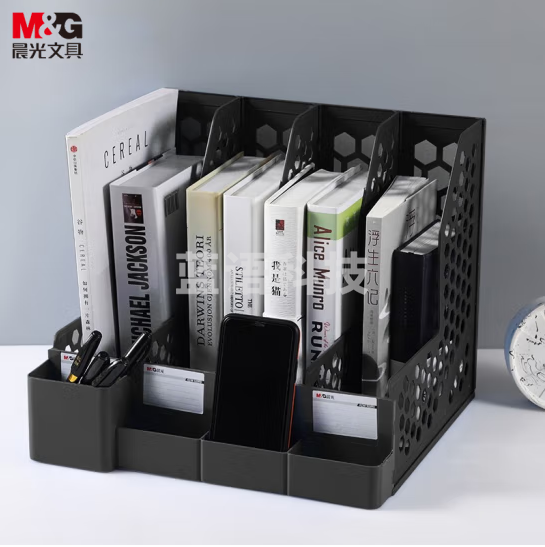 晨光   四联带笔筒收纳桌面文件框  多功能镂空文件栏  资料筐  ADM929R0