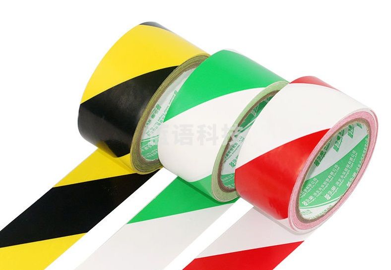 弗奥 1126 警示胶带地板胶带地贴划线标识警戒胶带 1卷装