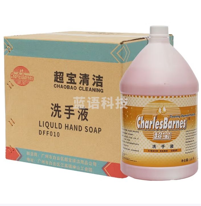 超宝 3.8L 洗手液大桶去菌清香洗手液