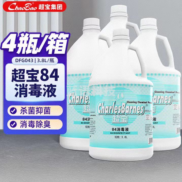 超宝 84消毒液 3.8L桶装漂白水 除菌水消毒水 1桶