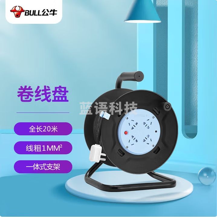 公牛 GN-8030 20米线缆盘线拖线插线板