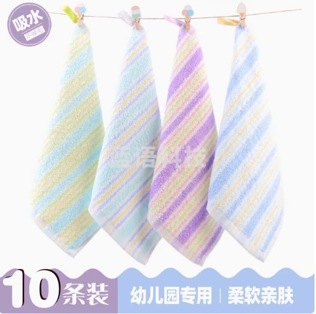 纯棉简约小方巾25*25儿童洗脸巾幼儿园挂式口水巾10条起订