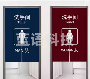 卫生间对开门帘 遮挡帘 1100*1800mm  货号：HXE