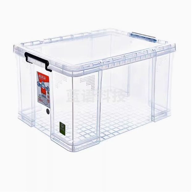 禧天龙 45L整理箱环保塑料透明收纳箱（长53*宽39*高33）