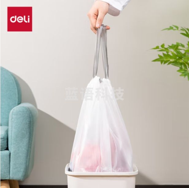 得力(deli)抽绳垃圾袋45*50CM(白色)(30只/卷,1卷LQ504