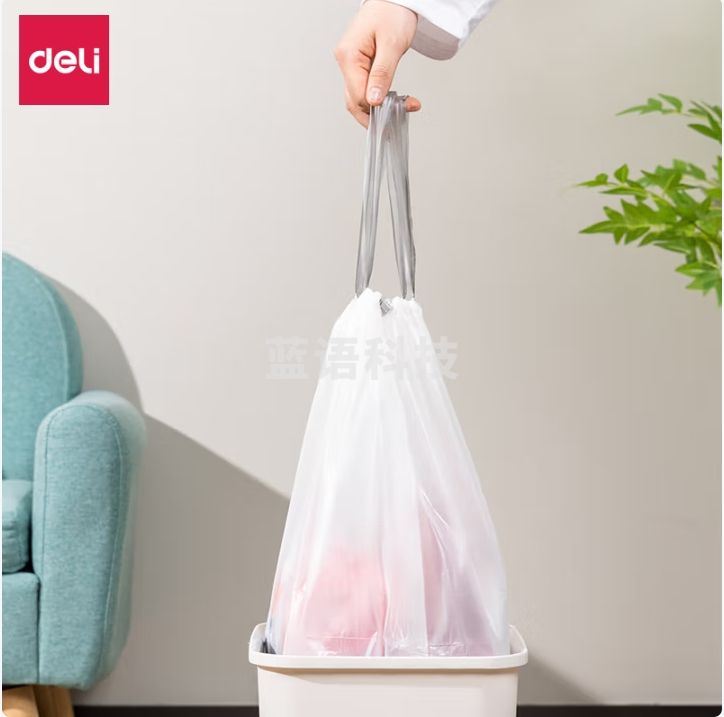 得力 3卷装 抽绳垃圾袋50*60(白色)(20只/卷) LQ506