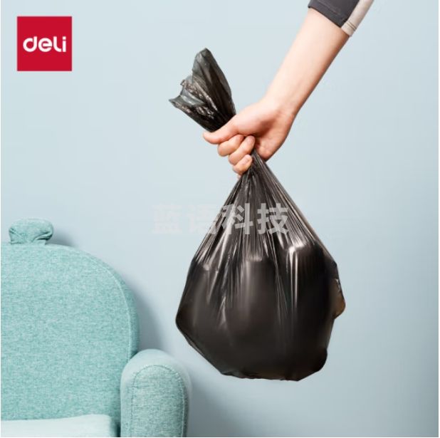 得力  垃圾袋45*50cm垃圾袋黑色m垃圾袋 1卷（30只）LQ509