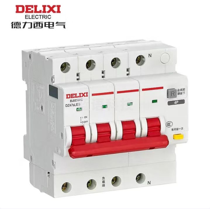 德力西 漏电保护器小体DZ47SLEs 4P C型 63A总开分路空开带漏保