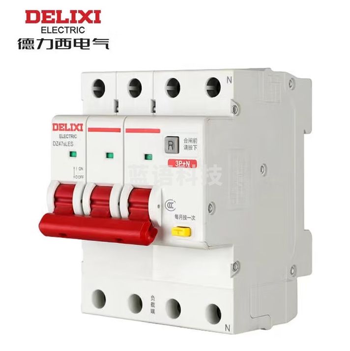 德力西 漏电保护器 3P+N 25A DZ47SLES 小型断路器 空气开关带漏保