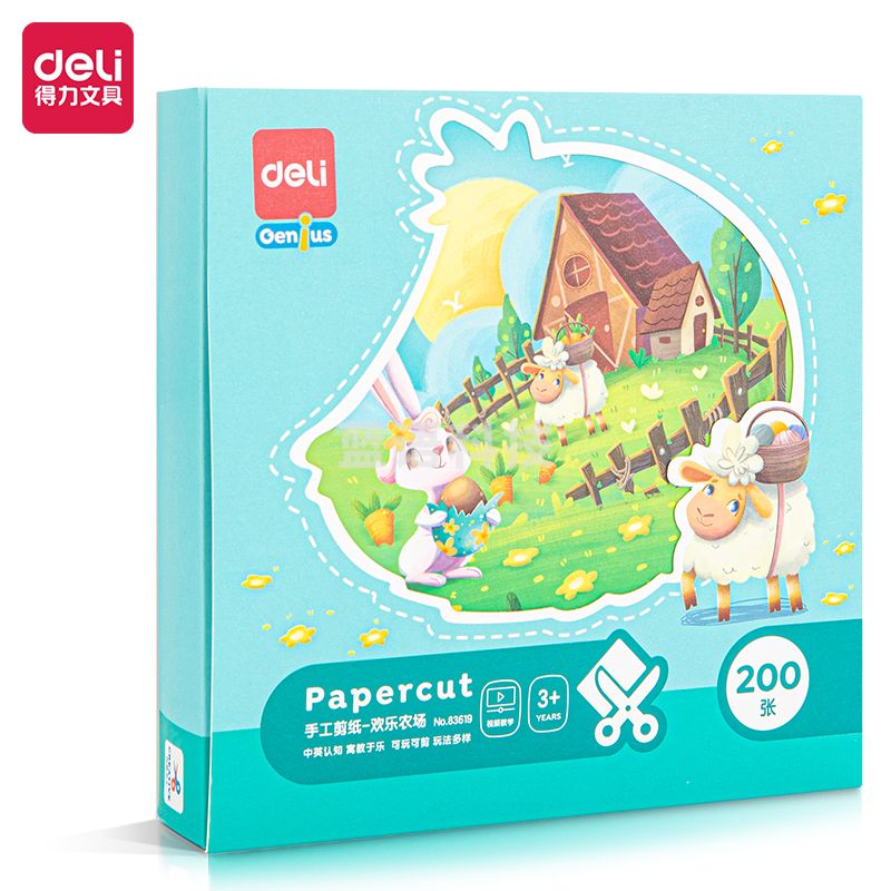得力83619_200张手工剪纸-欢乐农场(混)(盒)