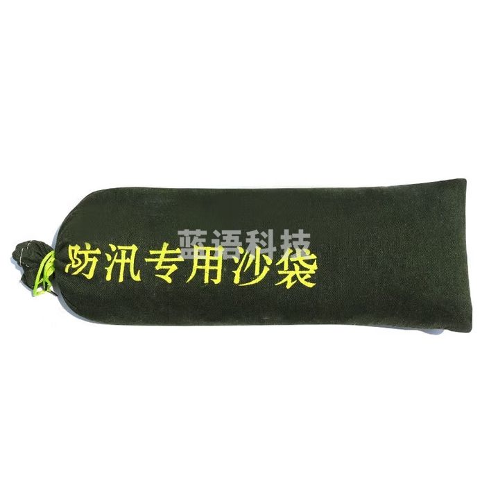 防汛沙袋（不含沙）70*30cm抽绳款 帆布沙袋