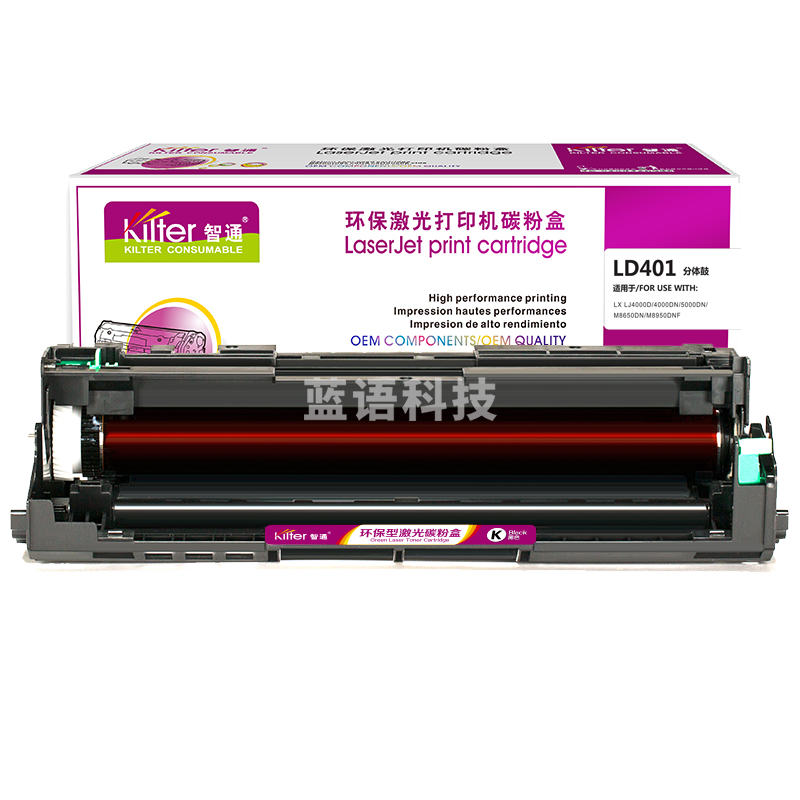 智通ZT LD401/T-40030KP分体鼓  适用Lenovo LJ4000D 4000DN 5000DN M8650DN M8950DNF