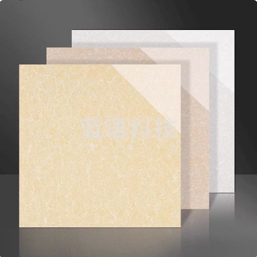 地砖  600*600mm瓷砖 4片/箱  单块价  货号：YC