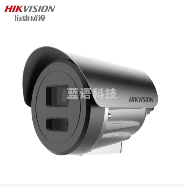海康威视  防爆摄像头 红外夜视IP68防护 监控器  2.8mm 镜头DS-2XE3025FWD-CX  货号：HXE