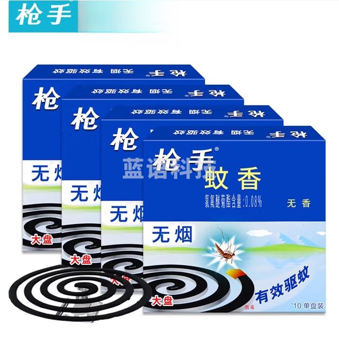 枪手 蚊香盘无烟无香蚊香10单盘/盒