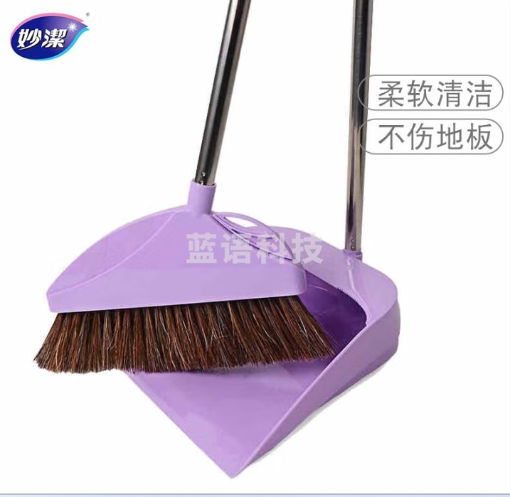 扫把扫帚簸箕套装 软鬃毛扫地清洁组合