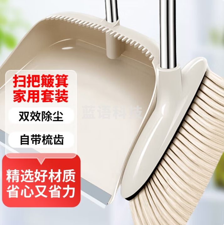 雅高 扫把簸箕套装2件套