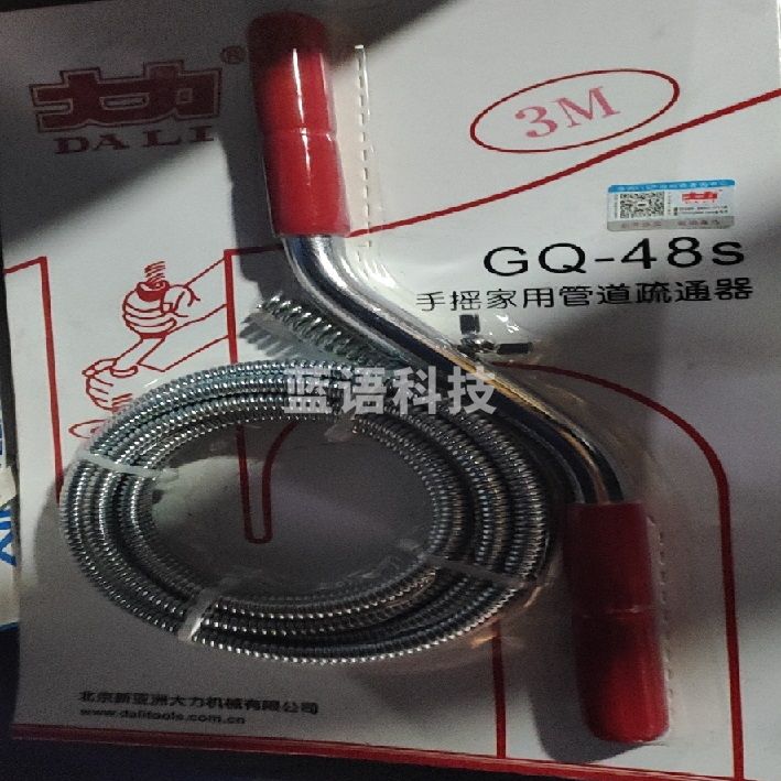 大力手摇管道疏通清理机 GQ-48S-3m