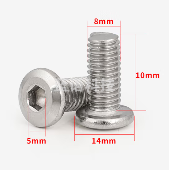 不锈钢内六角螺栓 门窗合页螺丝  内六角M8*10   100个/包  货号：JC