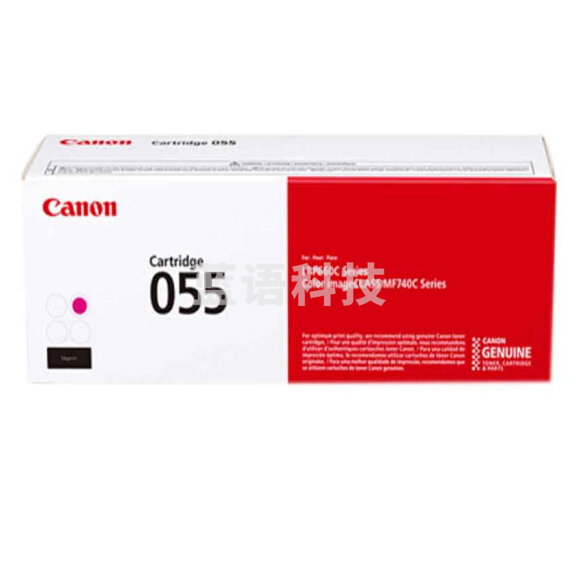 佳能（Canon）硒鼓CRG055 M标准容量品红 适用于MF742Cdw;MF746Cx;LBP663Cdw;LBP663Cdn;LBP664Cx