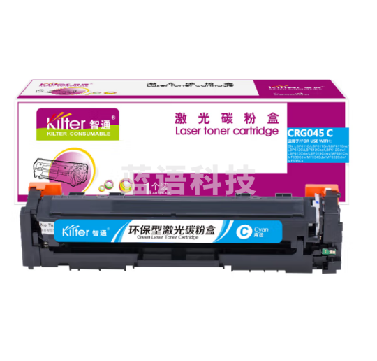智通 CRG045C 硒鼓 带芯片 青色 1300页(A4,5%)适用于佳能Canon LBP611C LBP611Cn LBP611Cnz LBP612C