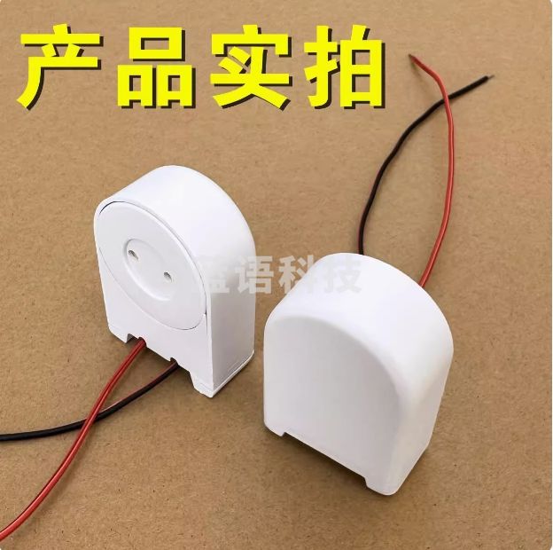 T8T10日光灯脚 电子支架灯头镇流器老式荧光灯管灯座脚  灯脚线  50个起订  货号：JC