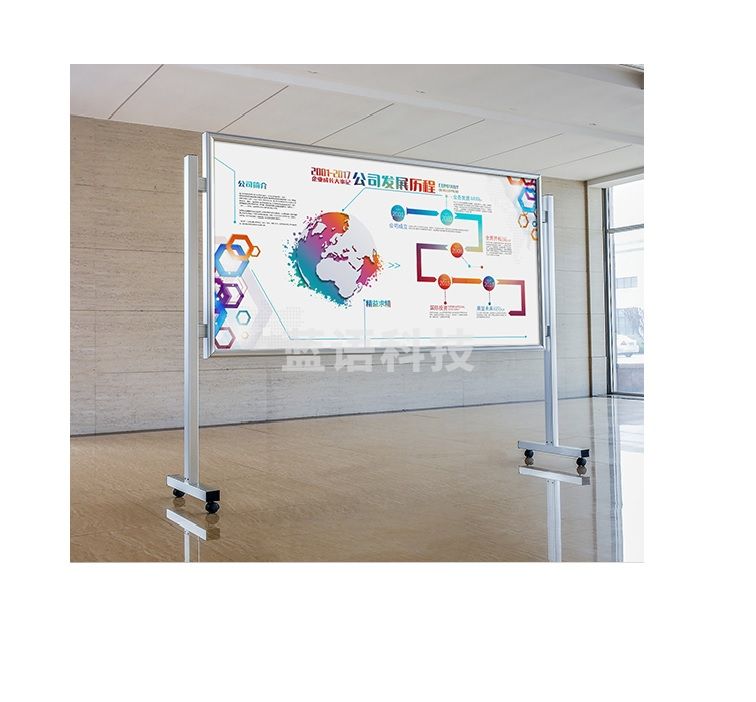定制展板：240*120cm 落地支架  含设计安装  货号：JC