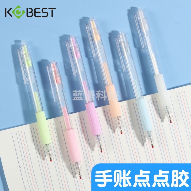 康百 按动型胶水点胶笔可换替芯中性笔做手工diy点点笔胶式速干笔芯双面胶儿童手帐贴纸点点胶笔 L1107-六色装