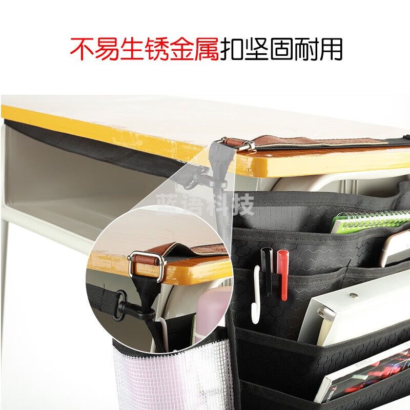 康百（KOBEST）初高中学生课桌挂书袋收纳袋可调节创意多功能大容量书立挂架 E0018-黑色-10层(加背袋)