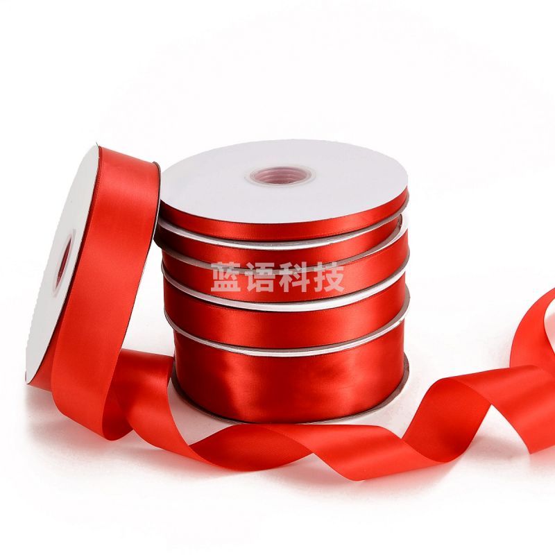 大红涤纶丝带 缎带绸带 包装带 红布条飘带  2cm*91m  货号：HXE