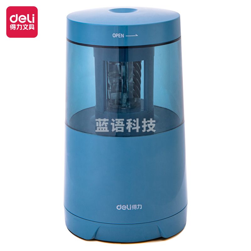 得力71204电动削笔机(蓝)(盒)