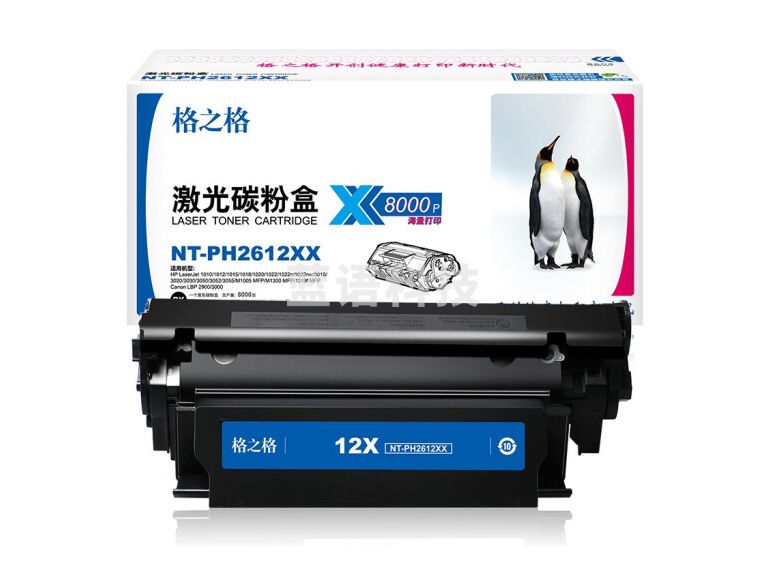 格之格/G&G NT-PH2612XX 硒鼓 黑色