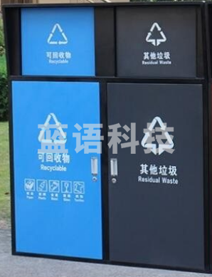 推盖大型垃圾桶 480L（配240升塑料垃圾桶）