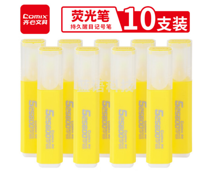 齐心(Comix) HP908 持久醒目记号笔 颜色笔 黄色 10支装