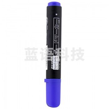 斑马（Zebra）YYR1 圆嘴环保(中字)易擦白板笔 蓝色 2.5mm 单支装
