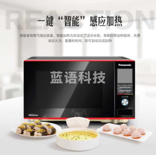 松下 NN-GF372B 平板式变频家用微波炉 23升 触控操作一键烹饪 微烤一体机