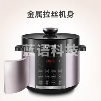 苏泊尔（SUPOR）SY-50YC4186 电压力锅 智能预约家用 开盖收汁 5L大容量煮饭煲汤高压锅