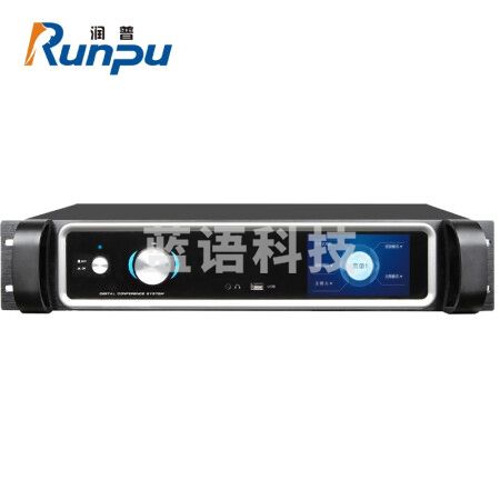 润普RP-B737 国产化有线手拉手会议室话筒 视频会议系统麦克风 鹅颈话筒数字台式话筒主机