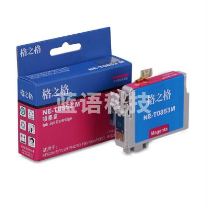 格之格/G&G NE-T0853M 墨盒红色 适用于：爱普生R330 1390 T60