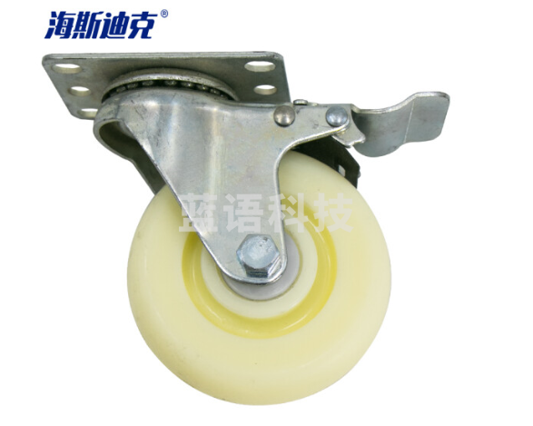 海斯迪克 gnjz-105 白色加厚尼龙轮 工业脚轮 推车轮子 6吋重型 万向带刹